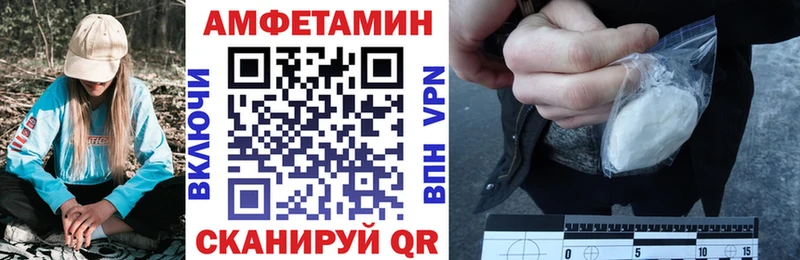 АМФ VHQ  Абакан 