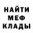 КЕТАМИН VHQ Almir Agynai