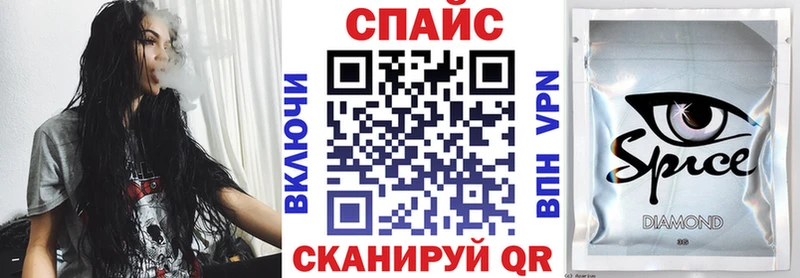 БУТИРАТ оксибутират  Абакан 