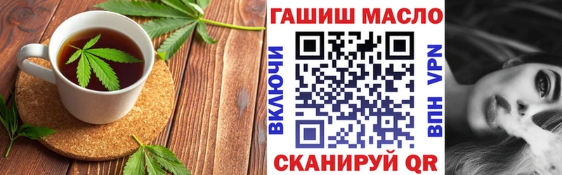 купить наркоту  mega ONION  Cannafood конопля  Абакан 