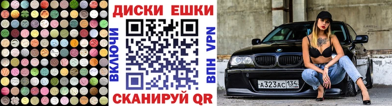 ЭКСТАЗИ 99% Абакан
