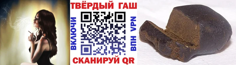 где продают   блэк спрут сайт  ГАШИШ Premium  Абакан 