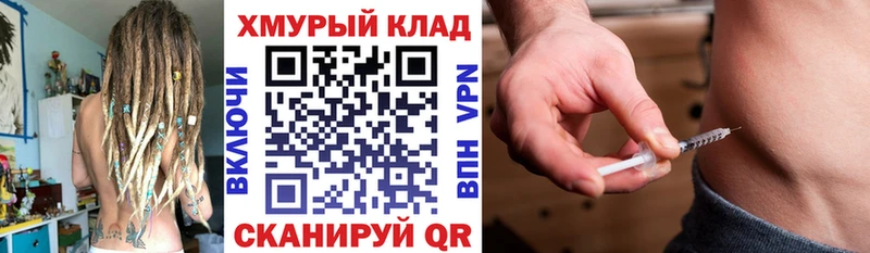 MEGA вход  где продают наркотики  Абакан  ГЕРОИН VHQ 