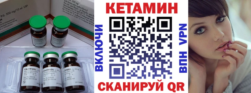 где купить   Абакан  Кетамин ketamine 