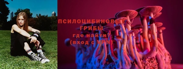 кокаин перу Бронницы