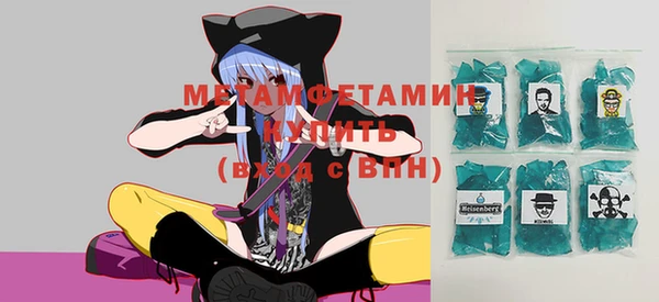 скорость Бугульма