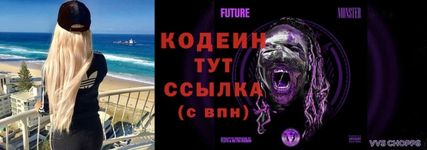 скорость Бугульма