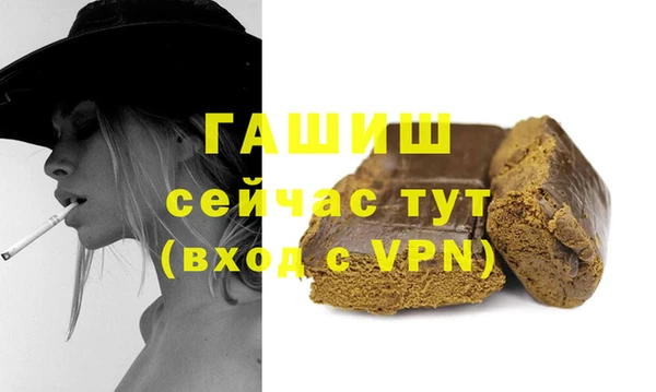 таблы Бородино