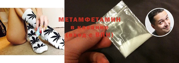 кокаин перу Бронницы