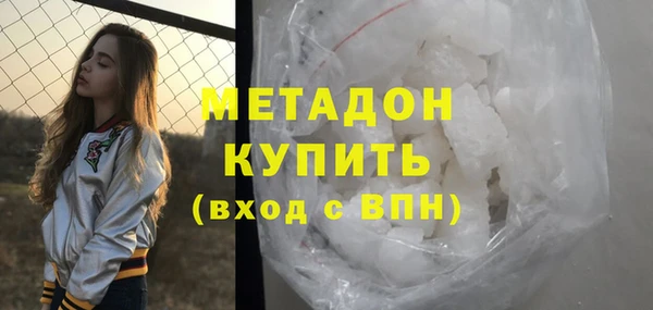 кокаин перу Бронницы