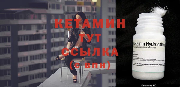 скорость Бугульма
