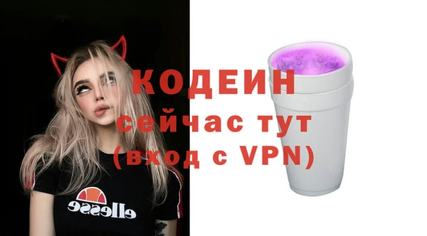 кокаин перу Бронницы