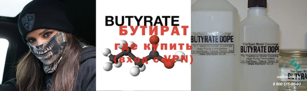 скорость Бугульма