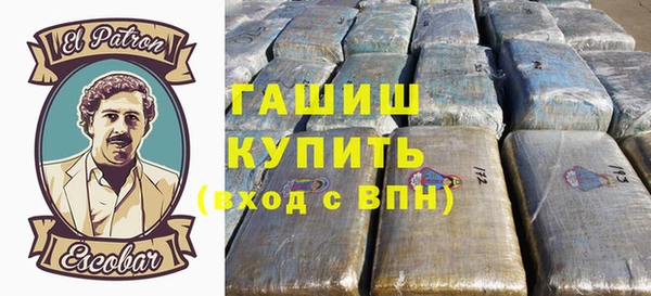 кокаин перу Бронницы