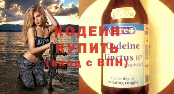 скорость Бугульма
