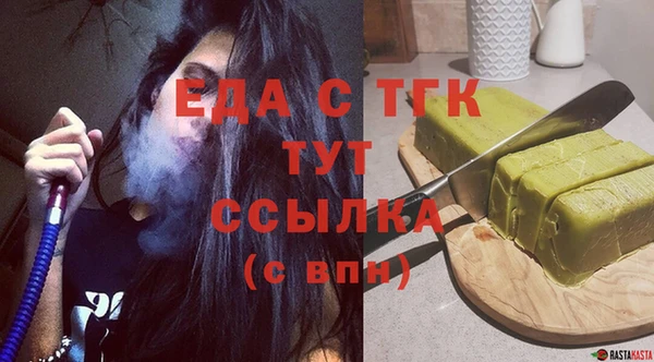 скорость Бугульма