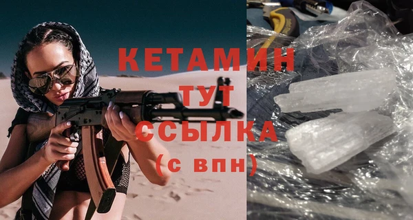 таблы Бородино