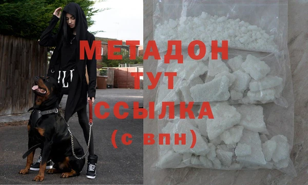 скорость Бугульма