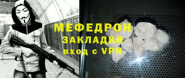 кокаин перу Бронницы