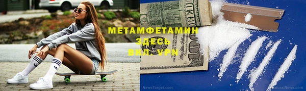 скорость Бугульма