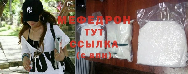 таблы Бородино
