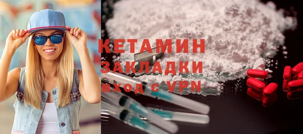 кокаин перу Бронницы