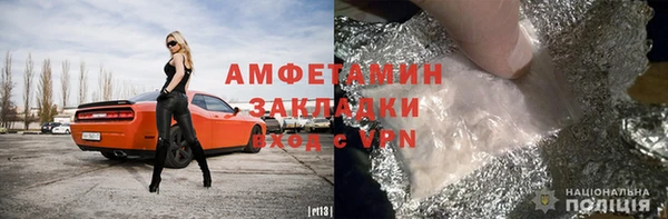 скорость Бугульма