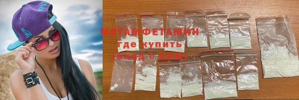 кокаин перу Бронницы