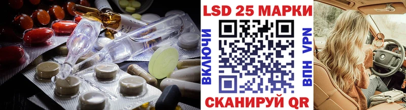 Лсд 25 экстази кислота наркота Абакан