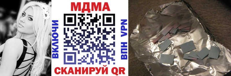 МДМА VHQ  Абакан 