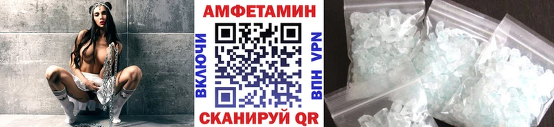 Метамфетамин мет  Абакан 