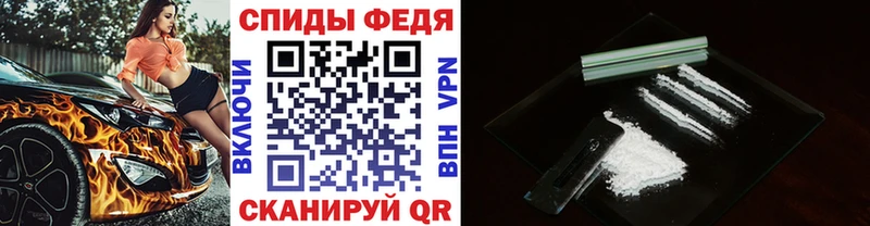 Первитин винт Абакан