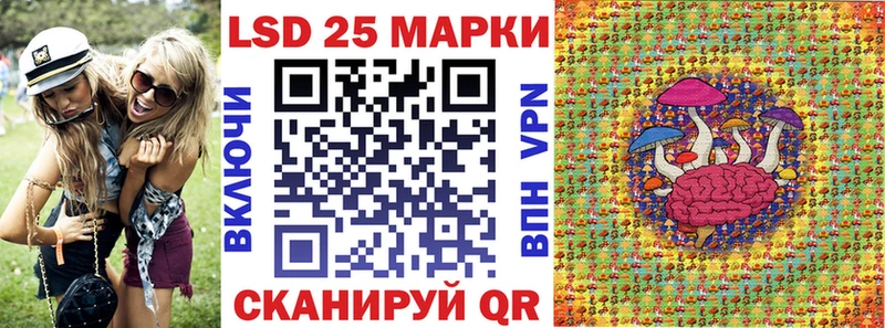 Марки 25I-NBOMe 1,5мг  купить  сайты  hydra   Абакан 