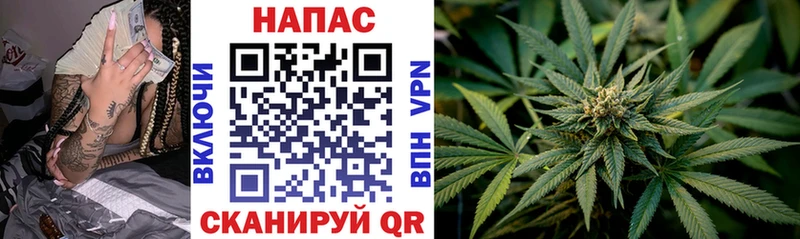 Каннабис тримм  Абакан 
